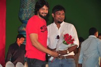 Vaadu Nenu Kaadu Movie Opening